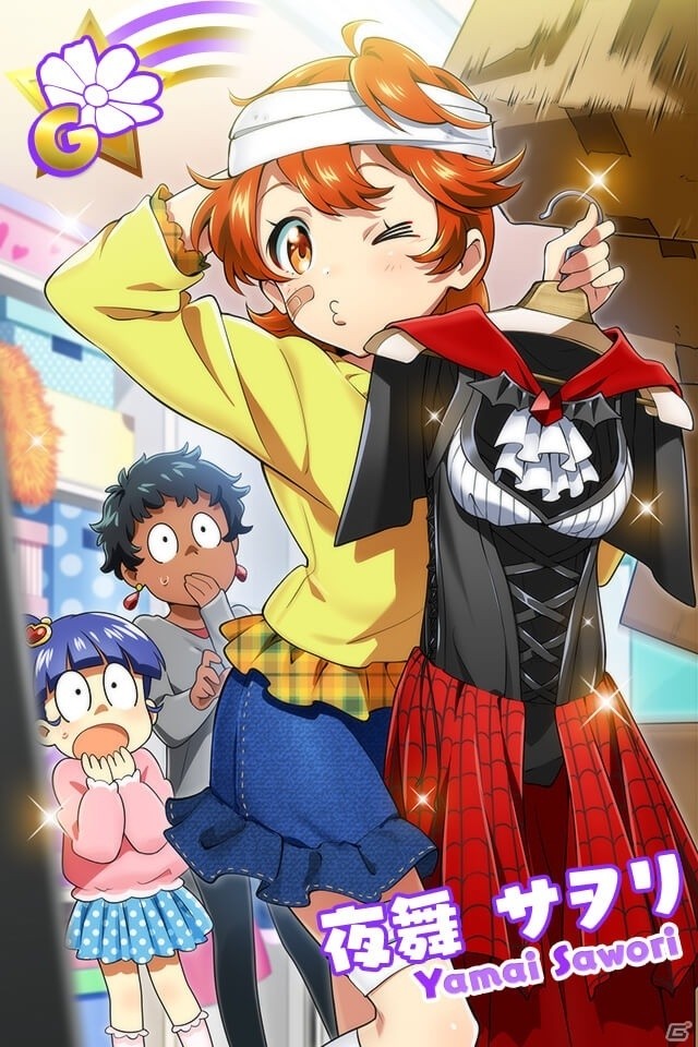 「Tokyo 7th シスターズ」サヲリの新Gカードが登場する「7th ハロウィンナイト ステップアップガチャ」が10月21日スタート！の画像18