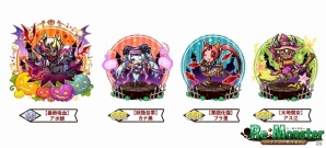 iOS/Android「リ・モンスター」お得なイベント盛りだくさん！「大感謝キャンペーン」が開催の画像4