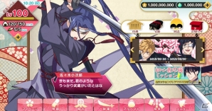 剣豪青春活劇ADV「乙女剣武蔵」がiOS/Android向けに配信決定！維新学園の剣士たちを紹介の画像2