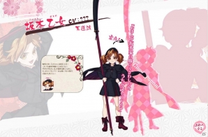 剣豪青春活劇ADV「乙女剣武蔵」がiOS/Android向けに配信決定！維新学園の剣士たちを紹介の画像29