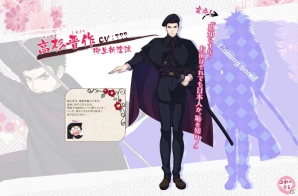 剣豪青春活劇ADV「乙女剣武蔵」がiOS/Android向けに配信決定！維新学園の剣士たちを紹介の画像9