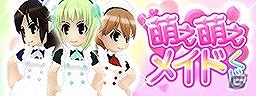 iOS/Android「メタルサーガ ～荒野の方舟～」にて「Happy！ハロウィンキャンペーン」がスタート！の画像3