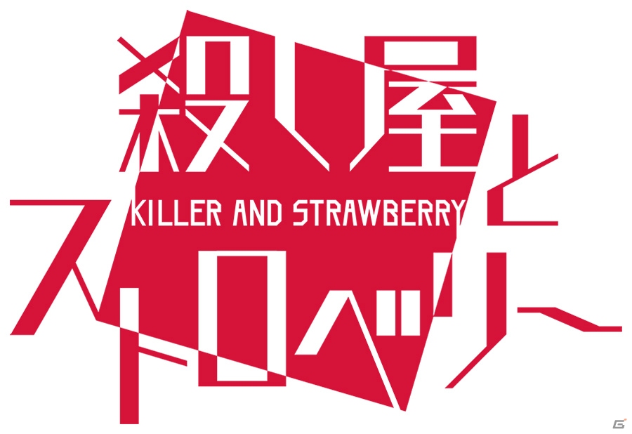 PS Vita「殺し屋とストロベリー」主人公・イチゴを護る殺し屋たちのビジュアルとプロフィールを紹介！の画像1