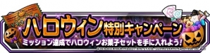 「ドラゴンクエストモンスターズ スーパーライト」欲しかったあのモンスターを手に入れるチャンス！「スーパーピックアップフェス」が開催の画像5