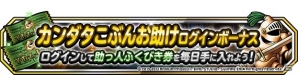 「ドラゴンクエストモンスターズ スーパーライト」欲しかったあのモンスターを手に入れるチャンス！「スーパーピックアップフェス」が開催の画像6