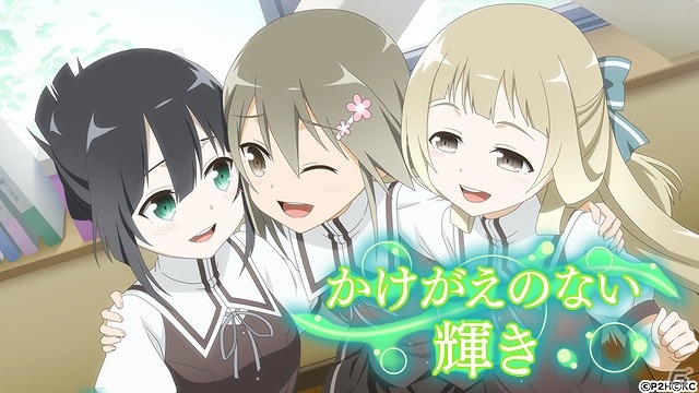 「結城友奈は勇者である 花結いのきらめき」イベント「かけがえのない輝き」が開催！銀、須美の限定SRを手に入れようの画像1