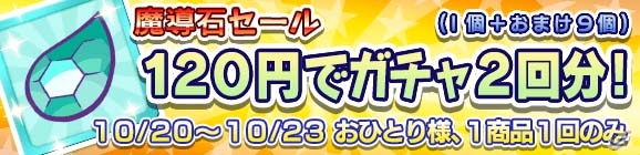 iOS/Android「ぷよぷよ!!クエスト」にゃんこのシグ＆ウィッチが再登場！にゃんこフェスDXが開催の画像12