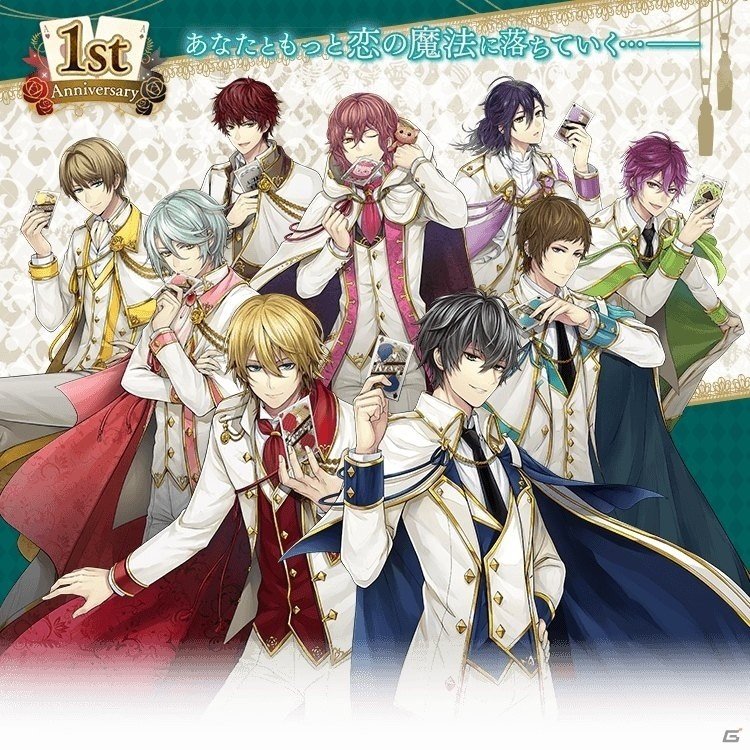 「イケメン革命◆アリスと恋の魔法」が1周年！ルカ=クレメンスの本編ストーリーが配信、ボイスが聴ける★4彼カードや1周年記念スチルのプレゼントもの画像1