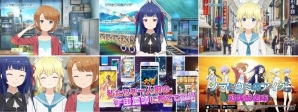 iOS/Android「ソラとウミのアイダ」TVCM「責任重大篇」が公開！放映開始記念「初心者応援ボーナス」も実施の画像1