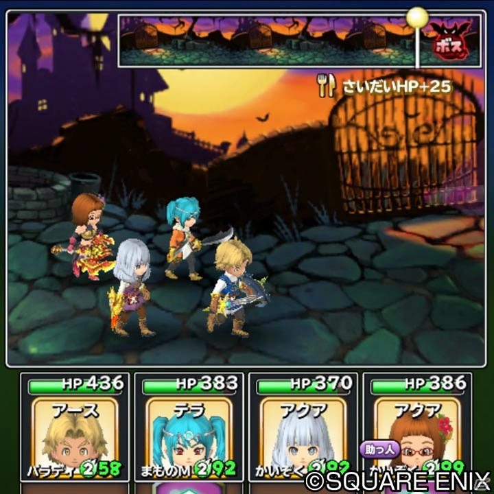 「星のドラゴンクエスト」3日連続「1日1回10連宝箱ふくびきプレゼント」が開催！ハロウィンイベントの情報もの画像7