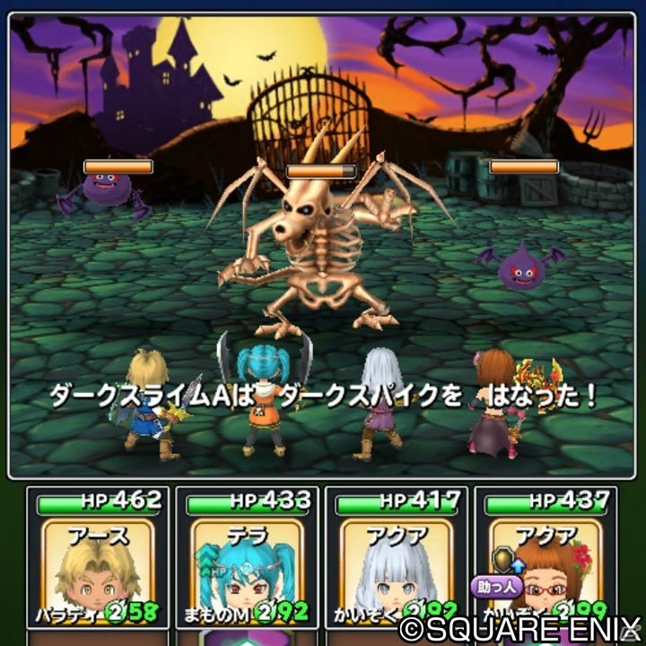 「星のドラゴンクエスト」3日連続「1日1回10連宝箱ふくびきプレゼント」が開催！ハロウィンイベントの情報もの画像8