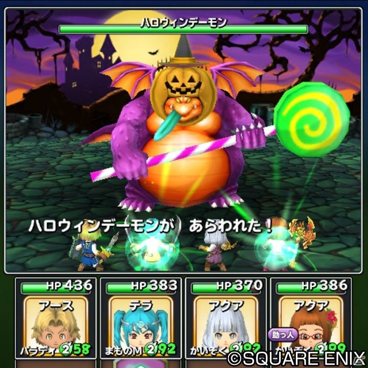 「星のドラゴンクエスト」3日連続「1日1回10連宝箱ふくびきプレゼント」が開催！ハロウィンイベントの情報もの画像9