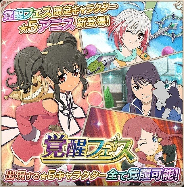 「テイルズ オブ アスタリア」小西克幸さんと近藤隆さんがパーソナリティを務める公式番組「ロイドとルドガーのアスタリア放送局」第1回が公開の画像2