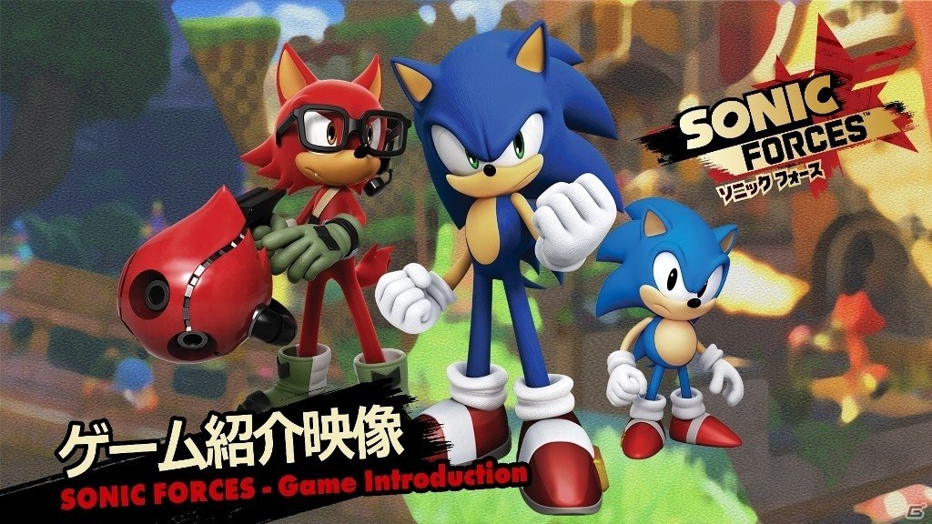 「ソニックフォース」ゲーム紹介映像が世界初公開！3人の主人公のハイスピードアクションをチェックの画像1