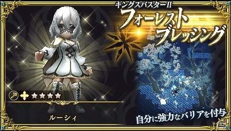 iOS/Android「キングスナイト」ハロウィン限定イベント「精霊祭の訪問者」が開催！ハロウィン仕様のキャラクターや武器も登場の画像6
