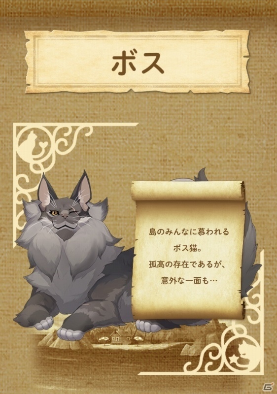 ねこまみれになれる箱庭＋パズルアプリ「ねこ島日記」プレイレポート！謎が深まるストーリーと愛嬌たっぷりのねこたちを堪能の画像19