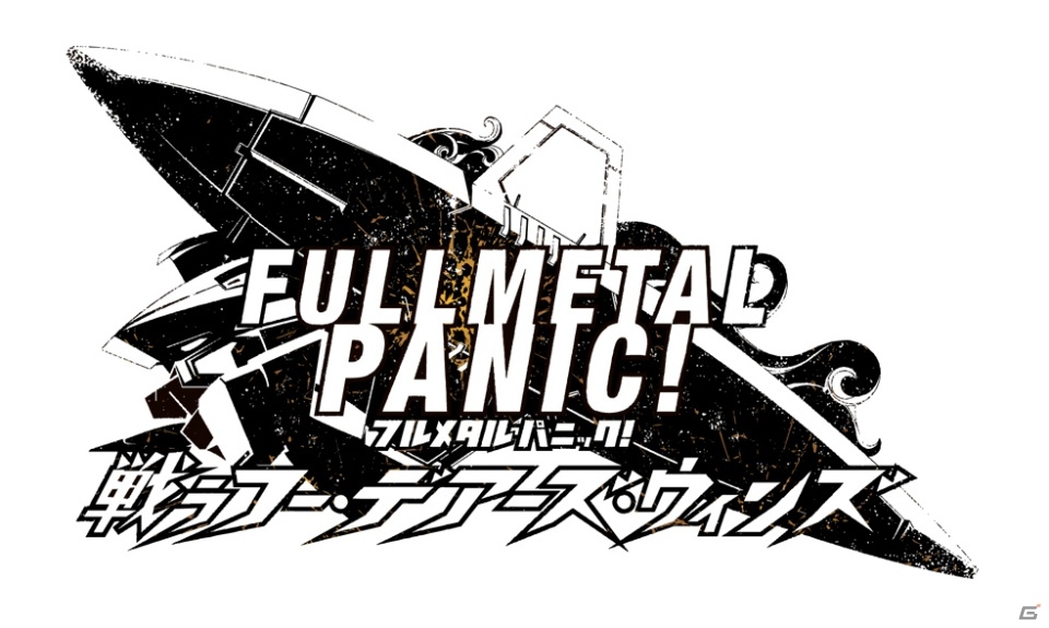 PS4「フルメタル・パニック！ 戦うフー・デアーズ・ウィンズ」が発表―開発は「スーパーロボット大戦」シリーズのB.B.スタジオが担当の画像2