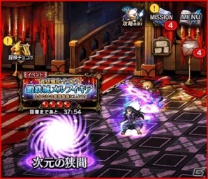 「ファイナルファンタジー ブレイブエクスヴィアス」2周年記念セレクション召喚で「レイン（覚醒せし力）」が登場！の画像12