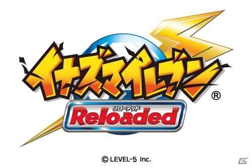 「イナズマイレブン アレスの天秤」が2018年夏にPS4/Nintendo Switch/iOS/Android向けに発売・配信決定！の画像2