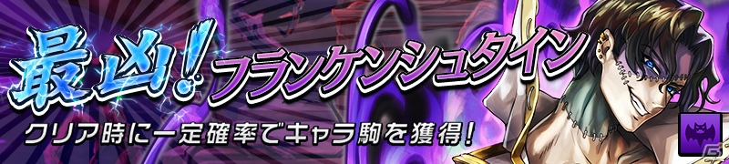 「逆転オセロニア」ハロウィンバージョンのキャラクターが登場する「ハロウィンフェスタ'17」が開催！の画像10