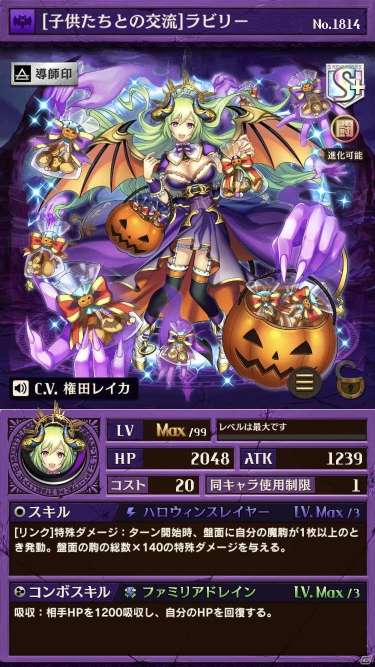 「逆転オセロニア」ハロウィンバージョンのキャラクターが登場する「ハロウィンフェスタ'17」が開催！の画像6