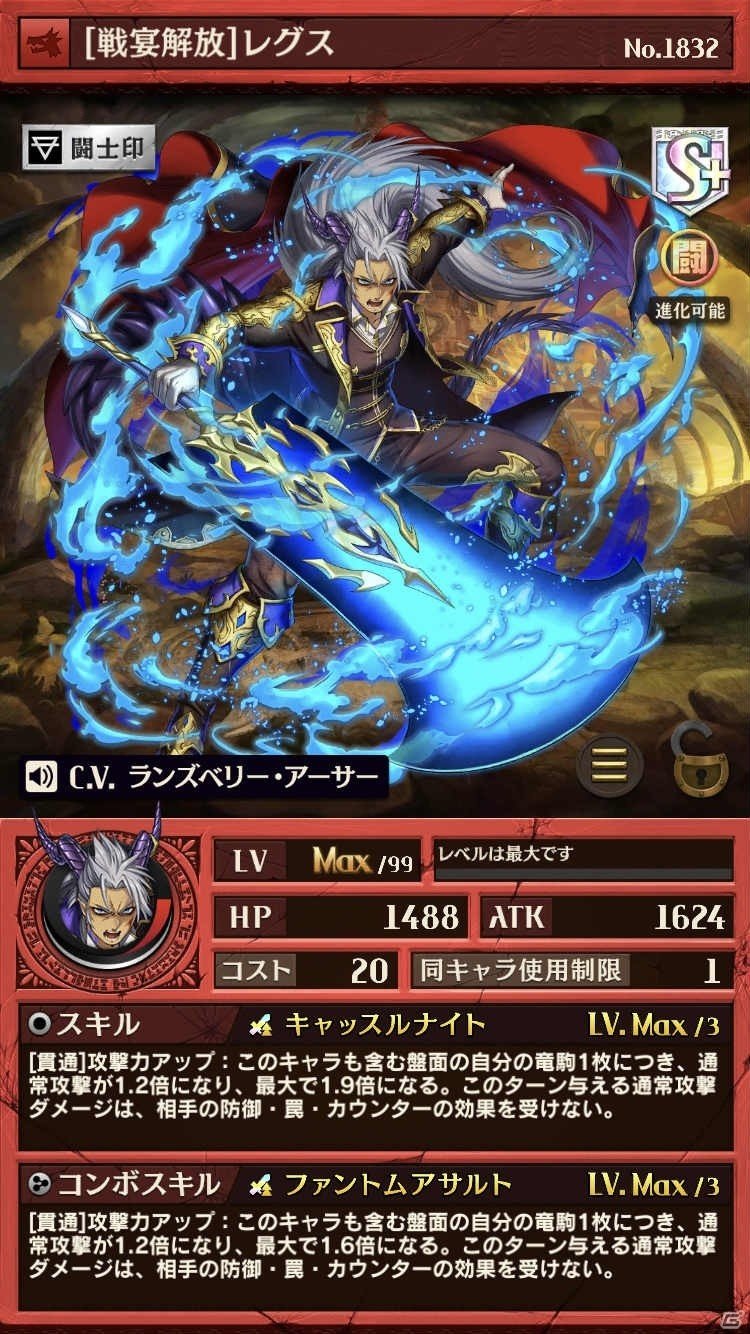 「逆転オセロニア」ハロウィンバージョンのキャラクターが登場する「ハロウィンフェスタ'17」が開催！の画像7