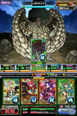 「ドラゴンポーカー」にて「ベルセルク」コラボが開催！スペシャルダンジョン「断罪の塔」が登場の画像14