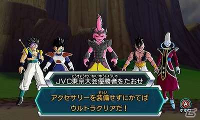 3DS「ドラゴンボールヒーローズ アルティメットミッションX」第3弾追加無料更新データが11月1日に配信決定！の画像10
