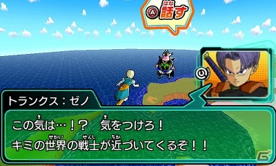 3DS「ドラゴンボールヒーローズ アルティメットミッションX」第3弾追加無料更新データが11月1日に配信決定！の画像11