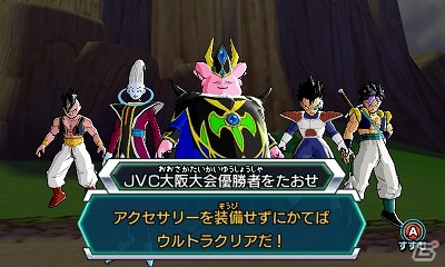 3DS「ドラゴンボールヒーローズ アルティメットミッションX」第3弾追加無料更新データが11月1日に配信決定！の画像12