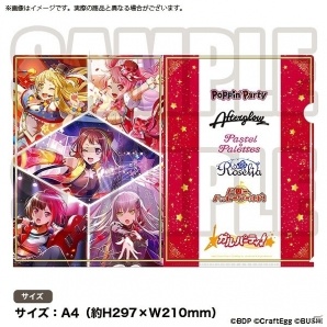 iOS/Android「バンドリ！ガールズバンドパーティ！」リアルイベント「ガルパーティ！in大阪」の情報が公開！の画像3
