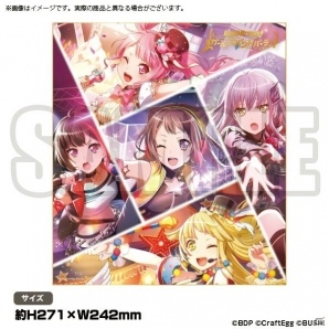 iOS/Android「バンドリ！ガールズバンドパーティ！」リアルイベント「ガルパーティ！in大阪」の情報が公開！の画像6