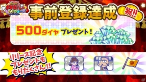 「おそ松さん」のタワーディフェンスゲームがリニューアル！「新発売！おそ松さんのへそくりウォーズ」が“新発売”の画像11