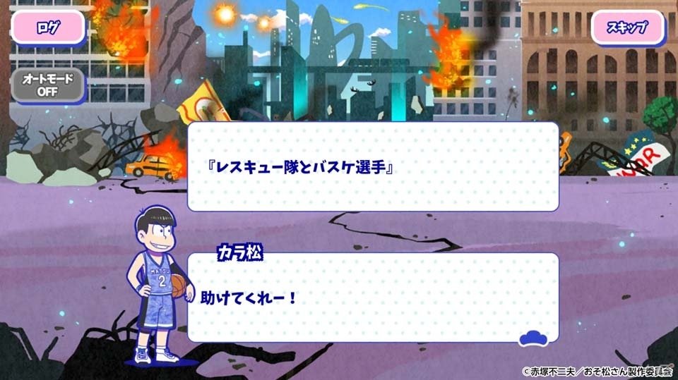 「おそ松さん」のタワーディフェンスゲームがリニューアル！「新発売！おそ松さんのへそくりウォーズ」が“新発売”の画像6
