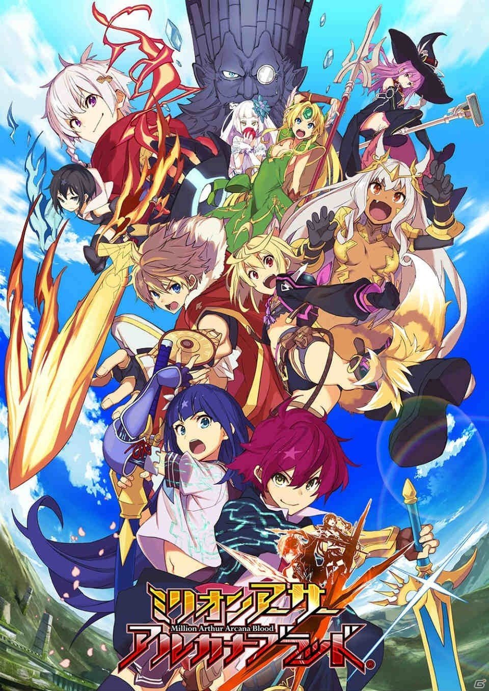 「ミリオンアーサー アルカナブラッド」が11月21日より稼働開始！KOTOKOさんの主題歌にのせたオープニングムービーも公開の画像1