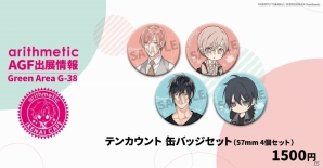 数々の賞を受賞したBLコミックのスマートフォンゲーム「テンカウント another days」の描き下ろしキービジュアル＆ゲーム情報が公開の画像5