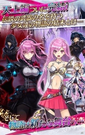 「ファントム オブ キル」メインストーリー「天上編」が完結！3周年記念アップデート＆イベント情報が公開の画像2