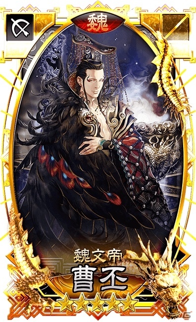 iOS/Android「さんぽけ～三国志大戦ぽけっと～」に懐かしのイラストが登場！三国志大戦TCGイベントが10月26日スタートの画像1