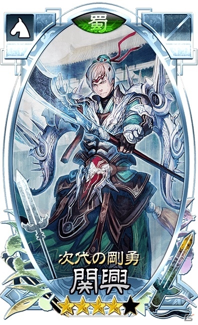 iOS/Android「さんぽけ～三国志大戦ぽけっと～」に懐かしのイラストが登場！三国志大戦TCGイベントが10月26日スタートの画像12