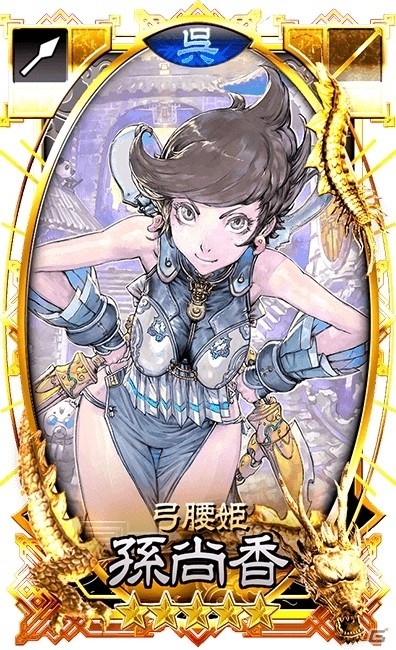 iOS/Android「さんぽけ～三国志大戦ぽけっと～」に懐かしのイラストが登場！三国志大戦TCGイベントが10月26日スタートの画像2