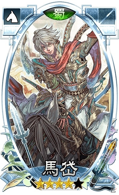 iOS/Android「さんぽけ～三国志大戦ぽけっと～」に懐かしのイラストが登場！三国志大戦TCGイベントが10月26日スタートの画像3