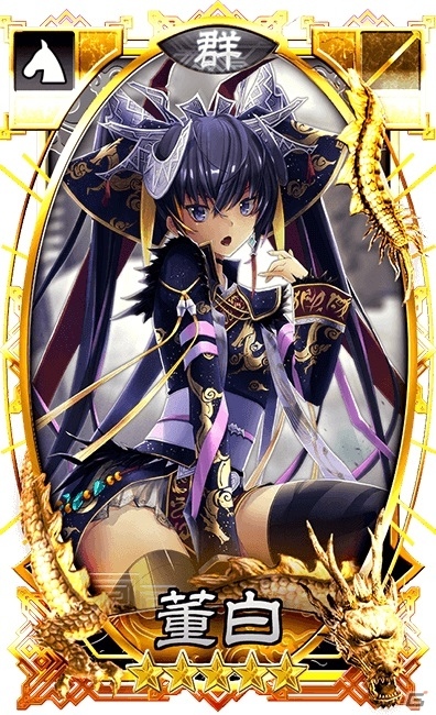 iOS/Android「さんぽけ～三国志大戦ぽけっと～」に懐かしのイラストが登場！三国志大戦TCGイベントが10月26日スタートの画像4