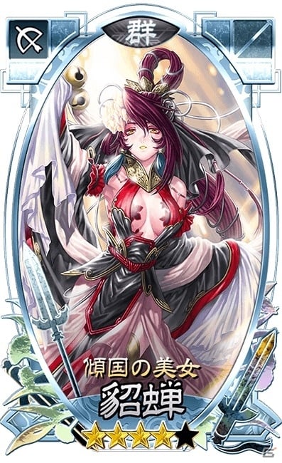 iOS/Android「さんぽけ～三国志大戦ぽけっと～」に懐かしのイラストが登場！三国志大戦TCGイベントが10月26日スタートの画像5