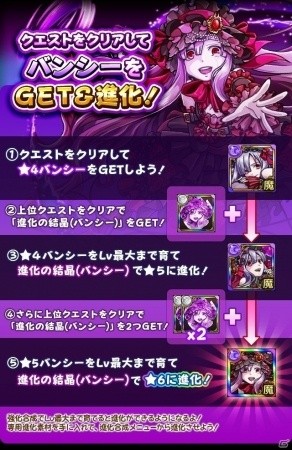 iOS/Android「フルボッコヒーローズ」新ヒーローが出現するガチャ「スプーキー★ハロウィン！」が開催！の画像5