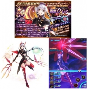 「スターオーシャン：アナムネシス」狼ミリー、悪魔クレア、吸血鬼ヴィクトルが参戦！ハロウィンイベント「オバケなりきり大作戦！」が10月26日スタートの画像5