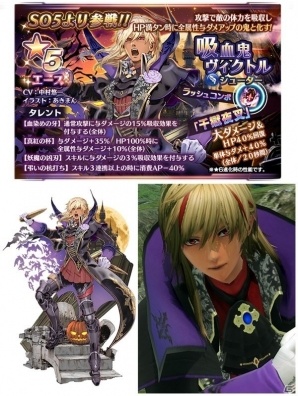 「スターオーシャン：アナムネシス」狼ミリー、悪魔クレア、吸血鬼ヴィクトルが参戦！ハロウィンイベント「オバケなりきり大作戦！」が10月26日スタートの画像7