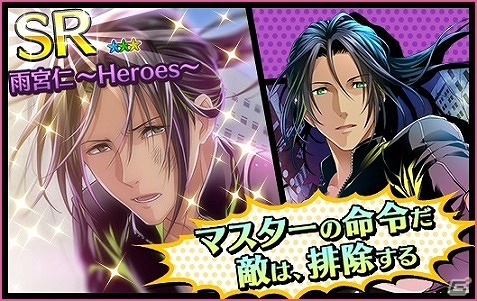 iOS/Android「夢色キャスト」ヒーローアクションをテーマにした新イベント「Alternative War2 ～逆襲のDr.Faceless～」が開催！の画像11