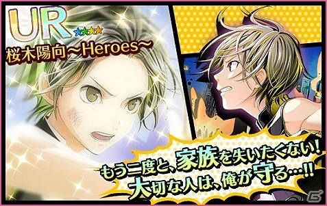 iOS/Android「夢色キャスト」ヒーローアクションをテーマにした新イベント「Alternative War2 ～逆襲のDr.Faceless～」が開催！の画像13