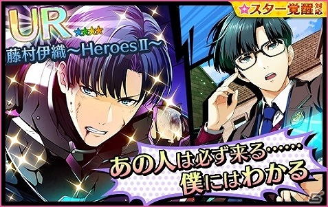 iOS/Android「夢色キャスト」ヒーローアクションをテーマにした新イベント「Alternative War2 ～逆襲のDr.Faceless～」が開催！の画像5