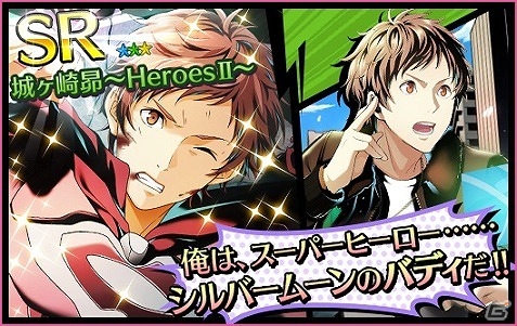 iOS/Android「夢色キャスト」ヒーローアクションをテーマにした新イベント「Alternative War2 ～逆襲のDr.Faceless～」が開催！の画像6